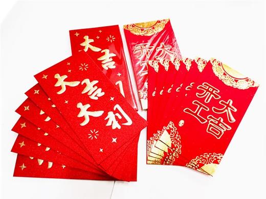 红包利是封大吉大利开工大吉厚纸6个/包 商品图0