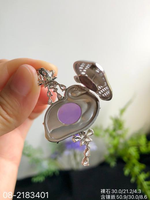 冰艳紫天鹅吊坠，08-2183401，89999 商品图8