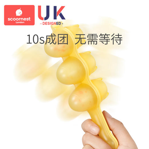 科巢饭团模具婴儿吃饭神器摇摇乐食品级安全饭团工具儿童喂米饭 商品图1