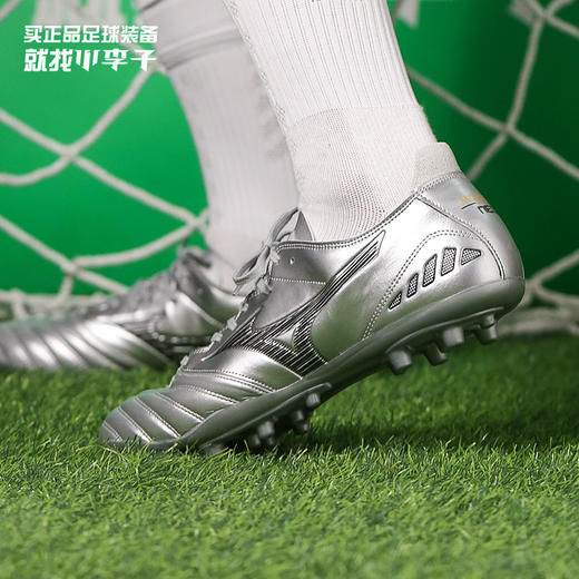 Mizuno/美津浓MORELIA NEO III PRO AG短钉袋鼠皮低帮成人足球鞋男P1GA218403 商品图0