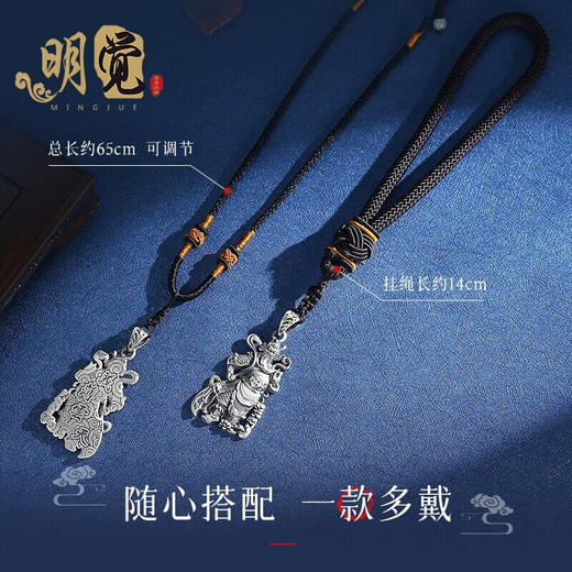 Winy999足银关公令钥匙扣送女友闺蜜节日生日礼物 商品图4