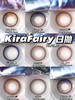 Kirafairy（kirafairy） 美瞳 日抛 胶原酒褐「771」kira fairy kira secret 商品缩略图5