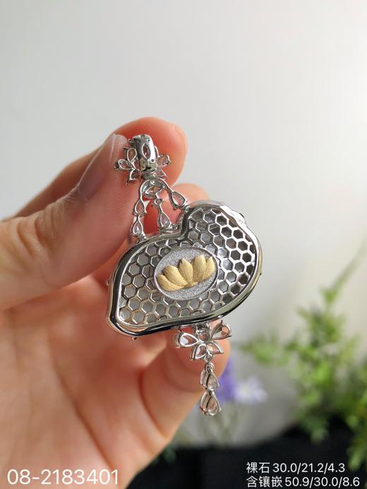 冰艳紫天鹅吊坠，08-2183401，89999 商品图7