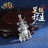 Winy999足银关公令钥匙扣送女友闺蜜节日生日礼物 商品缩略图2