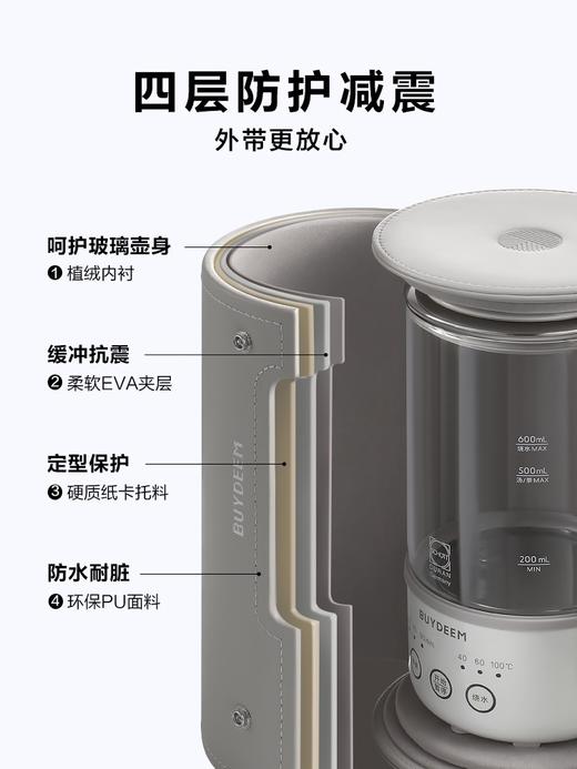 北鼎养生壶MiniK旅行包 旅行出差收纳小壶包保护壳Buydeem/北鼎K31 商品图2