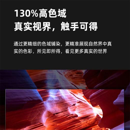 海信(Hisense)55A63F 55英寸MEMC防抖130%色域全场景悬浮全面屏2+32GB电视 枪色 商品图2