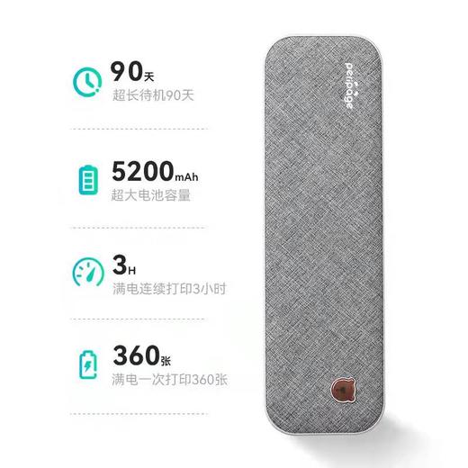 智能A4打印机迷你便携的家庭学习办公爱立熊打印机《年度爆品》 商品图4