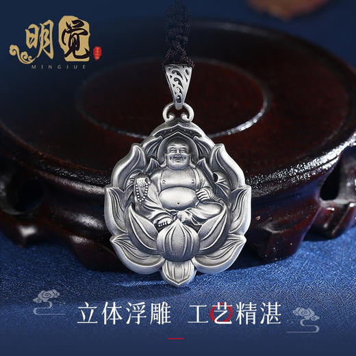 Winy999足银莲福扣钥匙扣送女友闺蜜节日生日礼物 商品图9