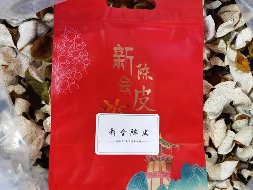 2021年12年老树二红皮·新会东甲（直面茶） 商品图0