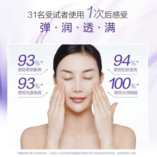 欧珀莱时光锁集中修护凝胶面膜 38g*6/4盒 商品图3