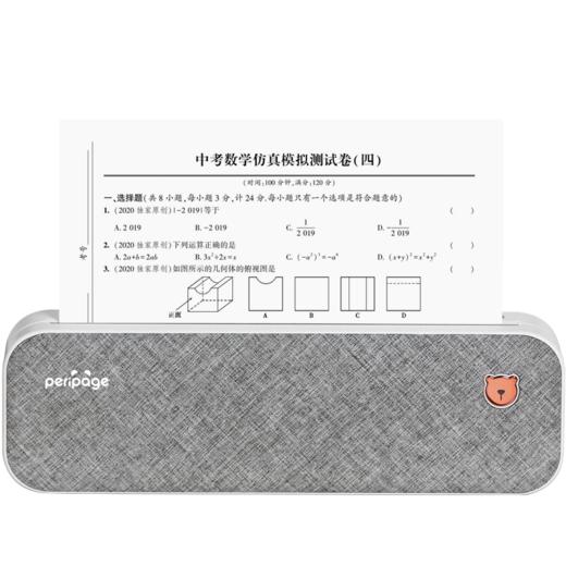 智能A4打印机迷你便携的家庭学习办公爱立熊打印机《年度爆品》 商品图6