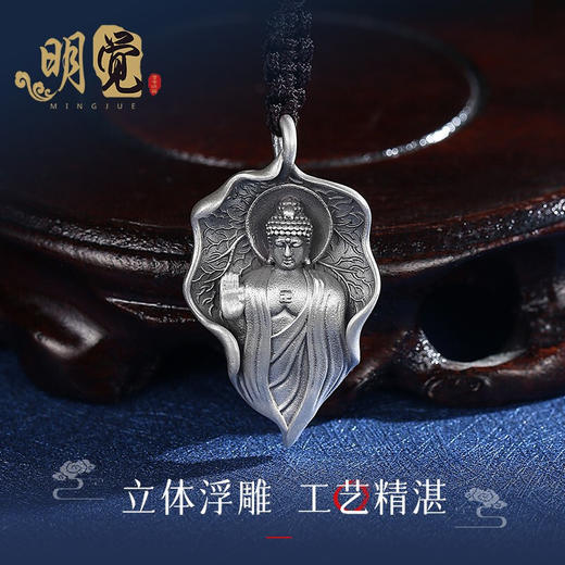 Winy999足银释迦佛缘钥匙扣送女友闺蜜节日生日礼物 商品图8