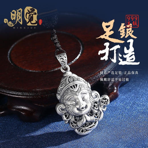 Winy999足银斗战胜佛钥匙扣送女友闺蜜节日生日礼物 商品图2