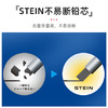 日本Pentel派通AIN不易断STEIN高聚合石墨铅芯0.30.50.70.9活动铅芯B2BHB自动铅笔芯 商品缩略图2