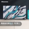 海信（Hisense）50英寸 50A53F 4K远场语音 AI智能 网络连接 50A53F 商品缩略图0