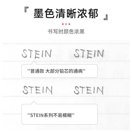 日本Pentel派通AIN不易断STEIN高聚合石墨铅芯0.30.50.70.9活动铅芯B2BHB自动铅笔芯 商品图3