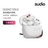 Sudio | TOLV 商品缩略图0