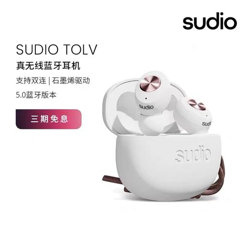 Sudio | TOLV 商品图0