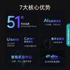 海信（Hisense）50英寸 50A53F 4K远场语音 AI智能 网络连接 50A53F 商品缩略图1