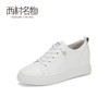 西村名物2020秋季新款系带元气小白鞋纯色牛皮革休闲运动鞋X20CM32671 商品缩略图0