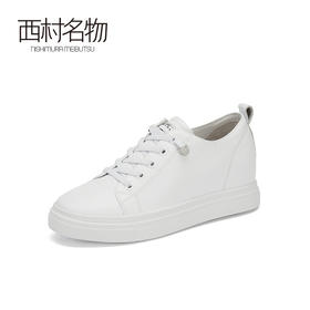 西村名物2020秋季新款系带元气小白鞋纯色牛皮革休闲运动鞋X20CM32671