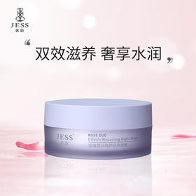 懒人必囤！鸳鸯锅面膜，一罐多用，真是赚到了！