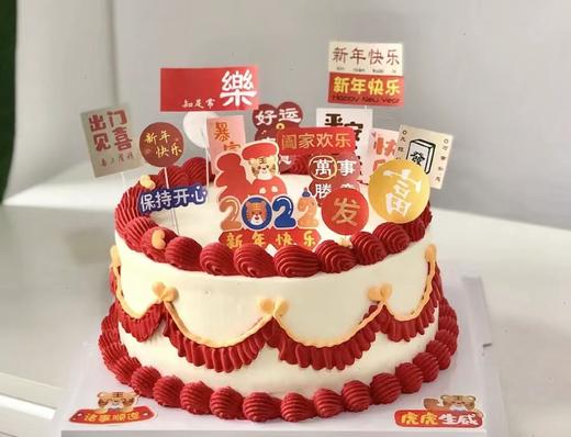 虎虎生威 商品图0