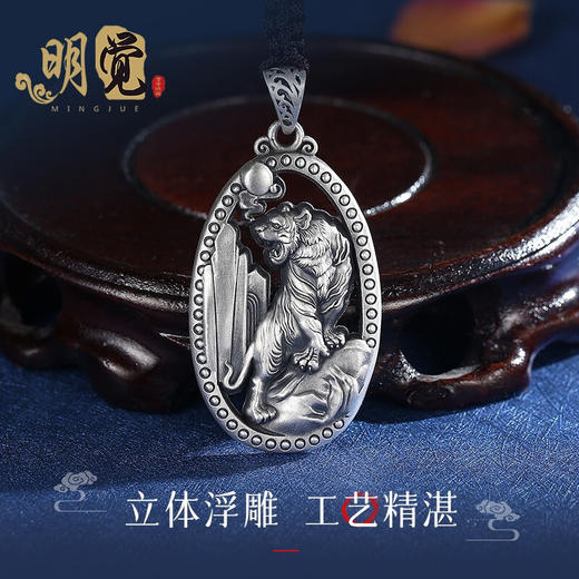 Winy999足银虎威扣钥匙扣送女友闺蜜节日生日礼物 商品图8