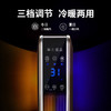 海尔（Haier）取暖器2201A家用暖风机立式电暖风浴室热风机冷暖风扇电暖气机节能速热电暖器卧室办公室烤火炉2201 商品缩略图4