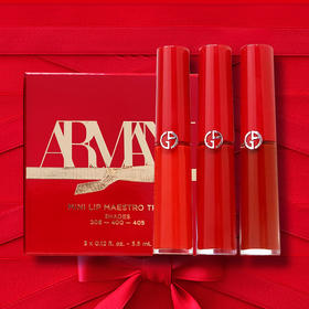 Armani阿玛尼圣诞限量红管唇釉套盒#206/#400#/405三种盒装大中样3.5ml*3支