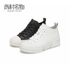 西村名物2020秋季新款小白鞋牛皮革潮流拼接时尚休闲板鞋X20CM32681 商品缩略图0