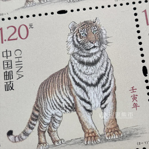 2022虎年生肖邮票 小本票 商品图7