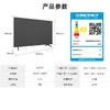 海信电视 43E2F 43英寸 全高清智能投屏 支持WIFI Unibody悬浮全面屏 家用网络液晶平板教育电视机 以旧换新 商品缩略图6