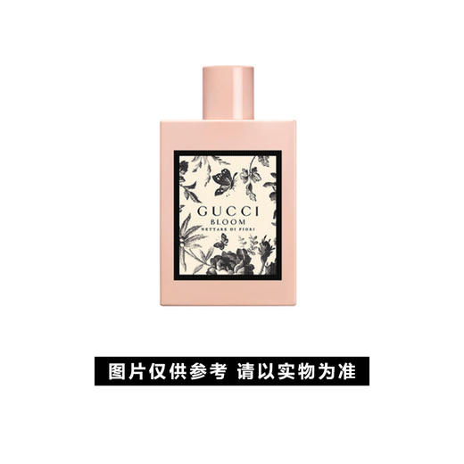 古驰花悦蜜意女士香水5ml 商品图0