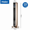 海尔（Haier）取暖器2201A家用暖风机立式电暖风浴室热风机冷暖风扇电暖气机节能速热电暖器卧室办公室烤火炉2201 商品缩略图5