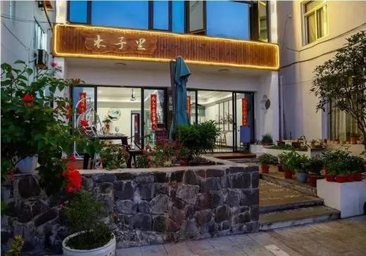 【洞头民宿】木子里海景榻榻米房间1晚 商品图0