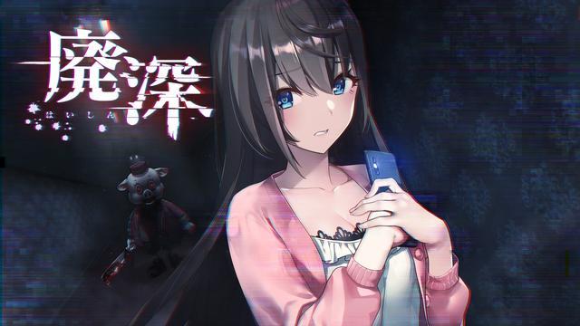 switch游戏 探灵直播 中文版