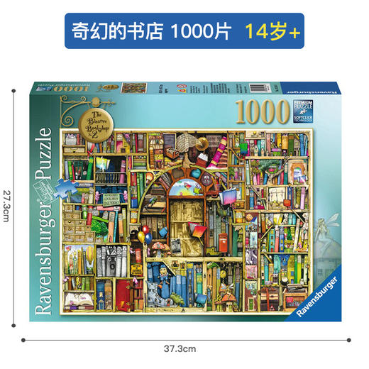 Ravensburger拼图  平面拼图1000片 奇幻的书店  RAVC191376 商品图3