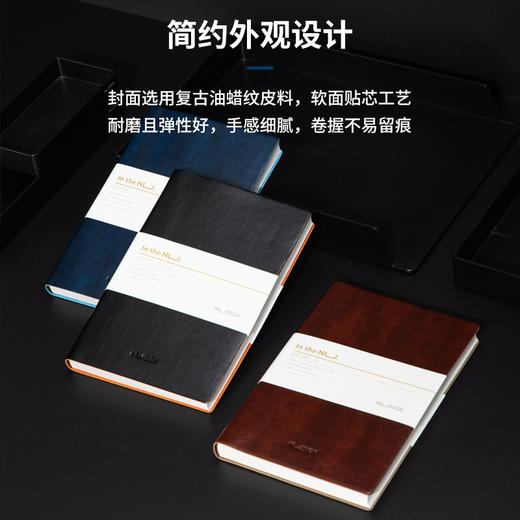 纽赛NS258记事本210mm140mm(混)(本) 商品图1