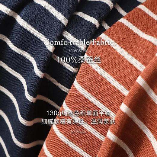 金三塔真丝打底衫女撞色条纹100%桑蚕丝长袖高领T恤内搭养肤上衣   NZFBC728 商品图5