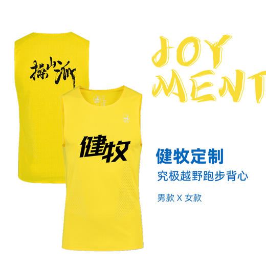 健牧定制 优极究极越野路跑无袖T 商品图0