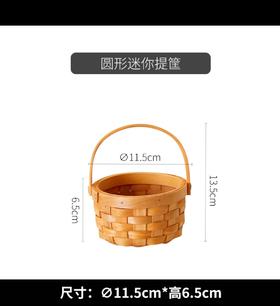 竹编篮子收纳盒藤编
