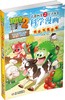 植物大战僵尸2武器秘密之你问我答科学漫画.农业与生态卷 商品缩略图2