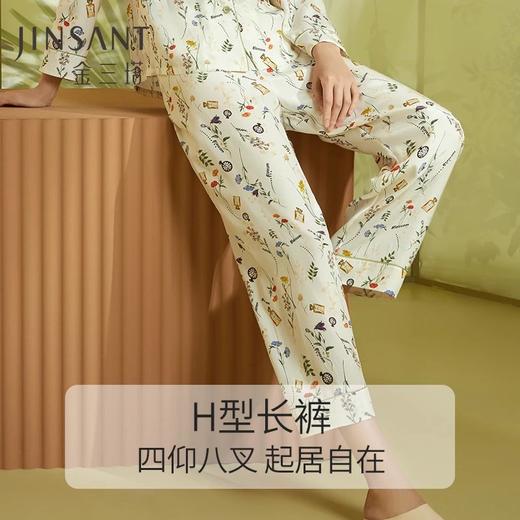 金三塔100%桑蚕丝真丝睡衣女士时尚印花宽松长袖衣裤套家居服  YSFCA210 商品图3