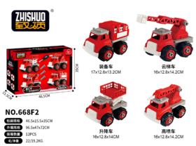 智硕 四合一大车 668F2  红色