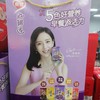 银鹭5色滋养八宝粥 商品缩略图0