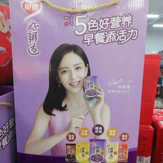 银鹭5色滋养八宝粥 商品图0