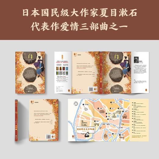 门 商品图2