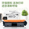 集影JY-230A激光碳粉盒(黑色)(支) 商品缩略图0