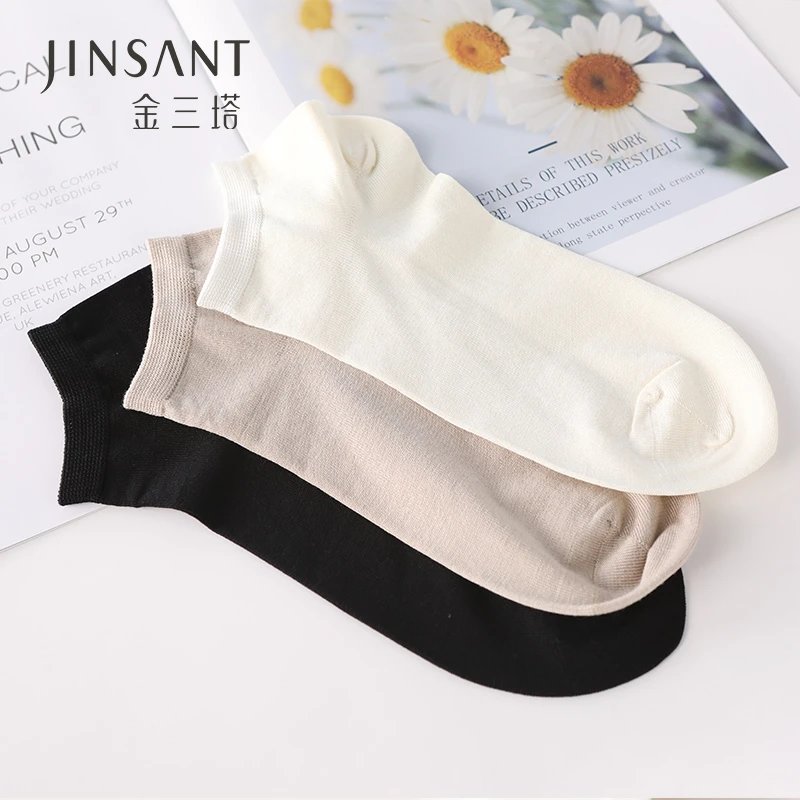 【3双组合装】金三塔新品桑蚕丝短袜吸湿透气女士纯色袜子 JXQ237